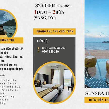Sunsea Hotel Халонг Экстерьер фото